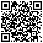 舜和枣庄大酒店